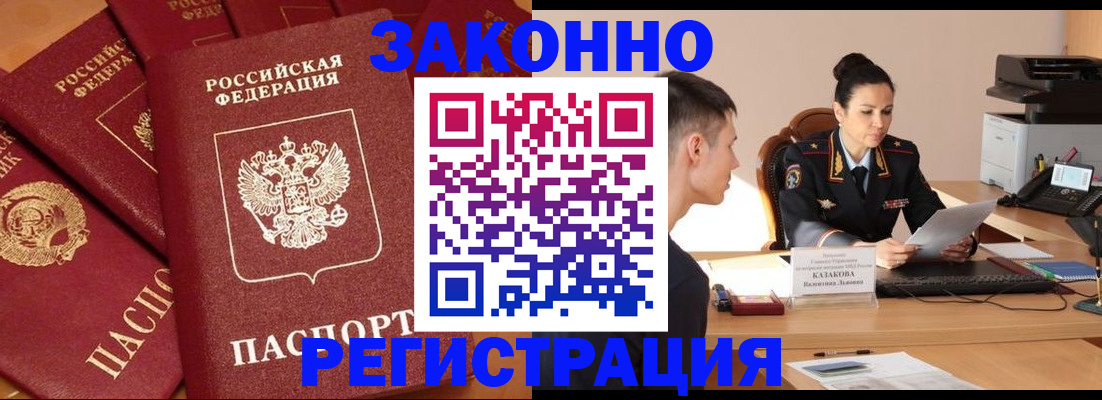 регистрация для школы в Юрьевце