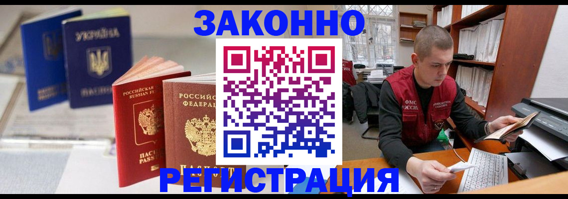 форма 3 в Юрьевце